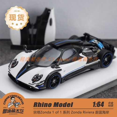 RM宗塔1of1ZondaR蔚蓝海岸