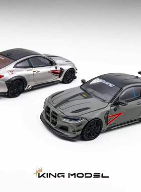 [程逸预售]KING MODEL KM 1:64 宝马BMW M4 达尔文 Darwin 车模