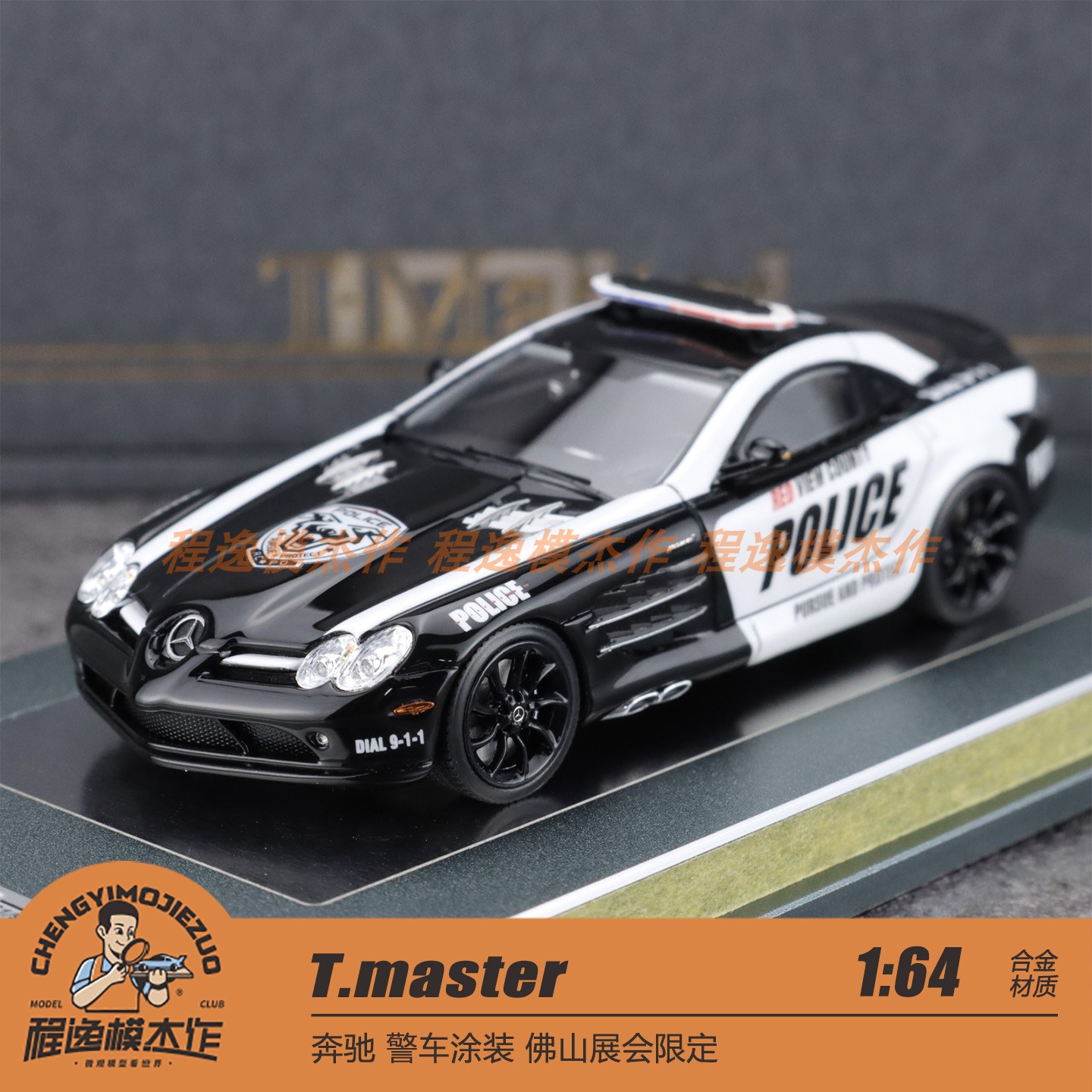 T master 1:64 奔驰 警车涂装 佛山展会限定 树脂汽车模型