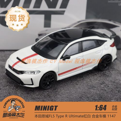 MINIGT 1:64 本田思域 Type R Ultimate Edition 合金车模 1147