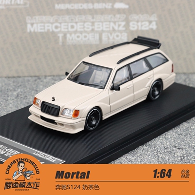 Mortal奔驰S124合金车模