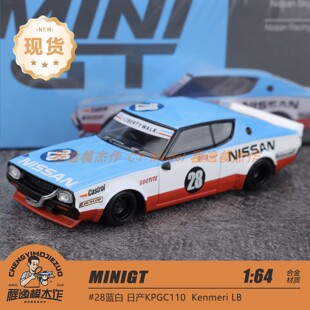MINIGT 1:64 尼桑 KPGC110 Skyline Kenmeri LB 合金车模 1212