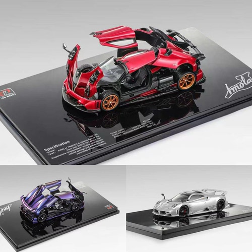 [程逸预售] LCD 1:43 帕加尼 Pagani Imola 合金全开汽车模型