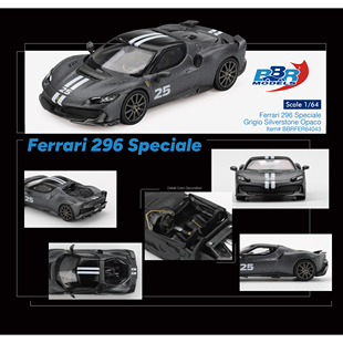[程逸预售]BBR 1:64 法拉利Ferrari 296 Speciale哑光灰 合金车模
