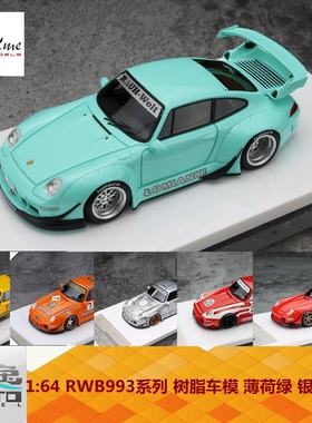 Fuelme 富美1:64 RWB993系列薄荷绿灰姑娘银猪WU红 鹿头树脂车模