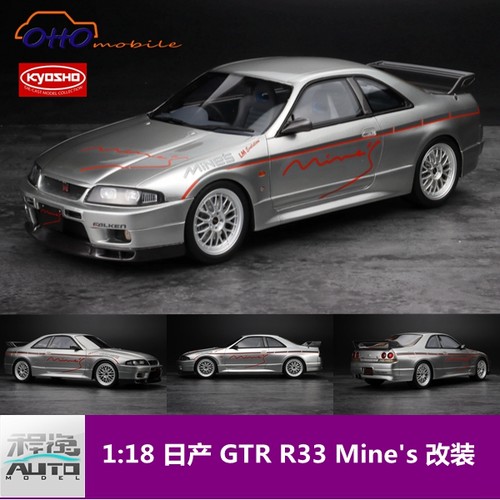 Gtr33价格 Gtr33图片 星期三