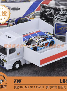 TW 1:64 奥迪R8 LMS GT3 EVO 澳门GT 2024 uno 新世纪 合金车模