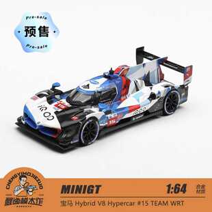 车模 勒芒 宝马 1219 MINIGT Hypercar 程逸预售