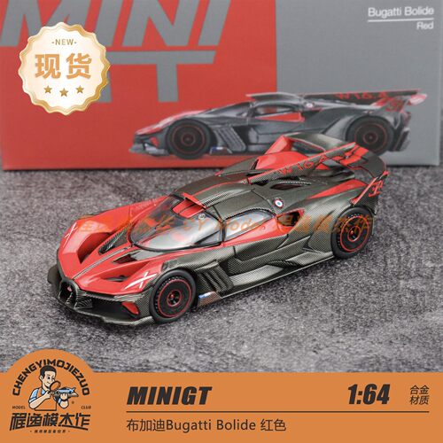 MINIGT 1:64 布加迪 Bugatti Bolide 红色 合金车模 1105
