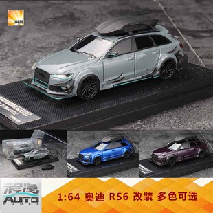 树脂车模 RS6 DarwinPro 奥迪 GLM 现货 DTM 瓦罐 AUDI