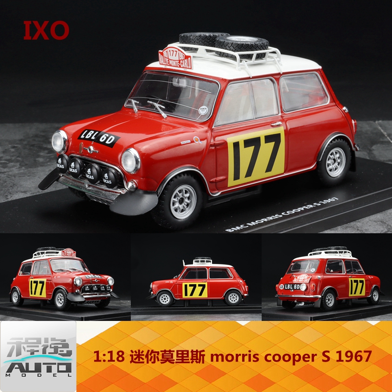 IXO1:18迷你莫里斯 morris cooper S1967蒙特卡洛拉力赛版车模-封面