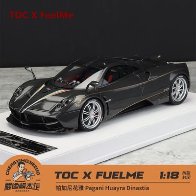 富美车模帕加尼花雅黑碳