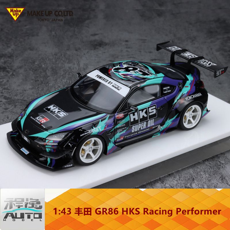 Make up 1:43丰田 GR86 HKS Racing Performer 2022树脂车模-封面