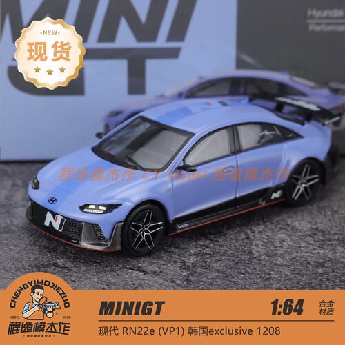 MINIGT现代HyundaiRN22e(VP1)