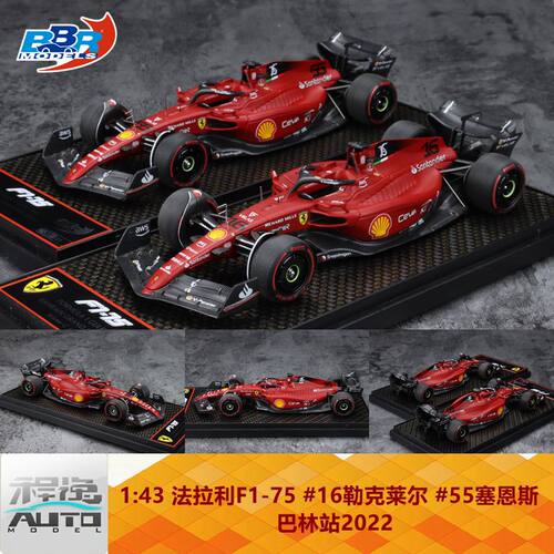 BBR143法拉利F1巴林勒克莱尔