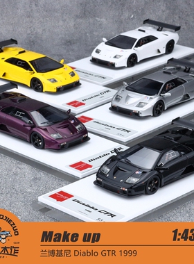 Make up 1:43 兰博基尼 Diablo GTR 1999 树脂车模