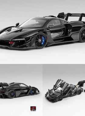 程逸预售 LCD 1:18 迈凯伦McLaren Senna 塞纳 GTR 合金全开车模