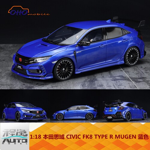OTTO118本田思域FK8TYPER