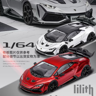 KINGMODEL 程逸预售 合金车模 莉莉丝huracan金属白 透明红