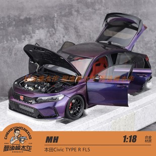 MOTORHELIX MH 1:18 本田Civic TYPE R FL5 合金车模