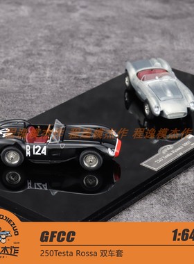 [程逸限定]佛山展GFCC 1:64 250 Testa Rossa 黑美人双车合金车模