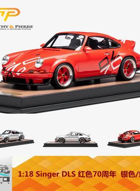 TP  1:18 Singer DLS 红色70周年  银色/红条纹 树脂车模