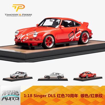 TP  1:18 Singer DLS 红色70周年  银色/红条纹 树脂车模