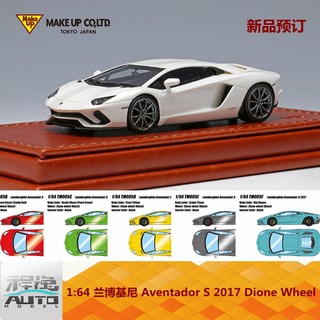 新品订 Make up 1:64 兰博基尼 Aventador S 2017 树脂车模