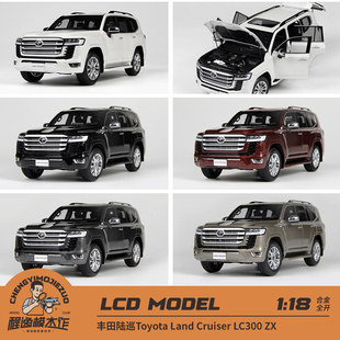 白灰红现货 LCD 1:18 丰田陆巡Land Cruiser LC300 ZX 合金车模