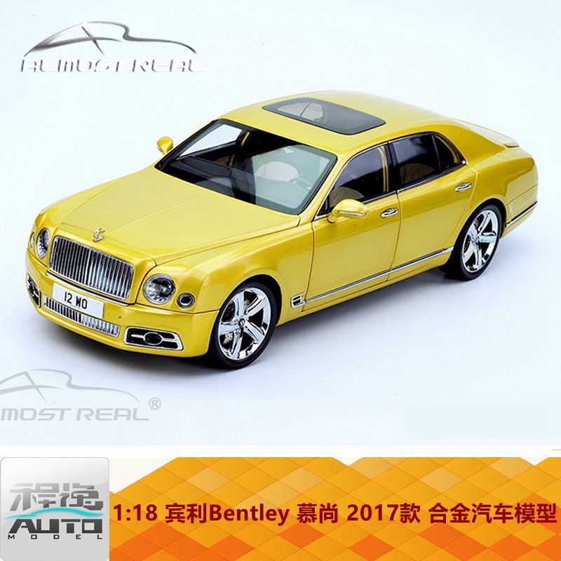 特惠AR 似真 1:18 宾利慕尚Bentley 2017款 金色 合金全开车模