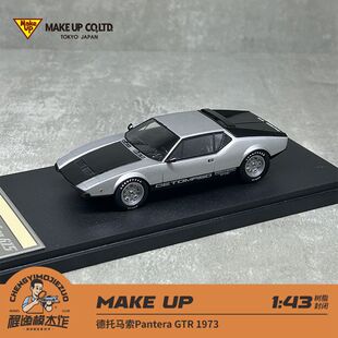 中古回流 Make up 1:43 德托马索Pantera GTR 1973 树脂车模