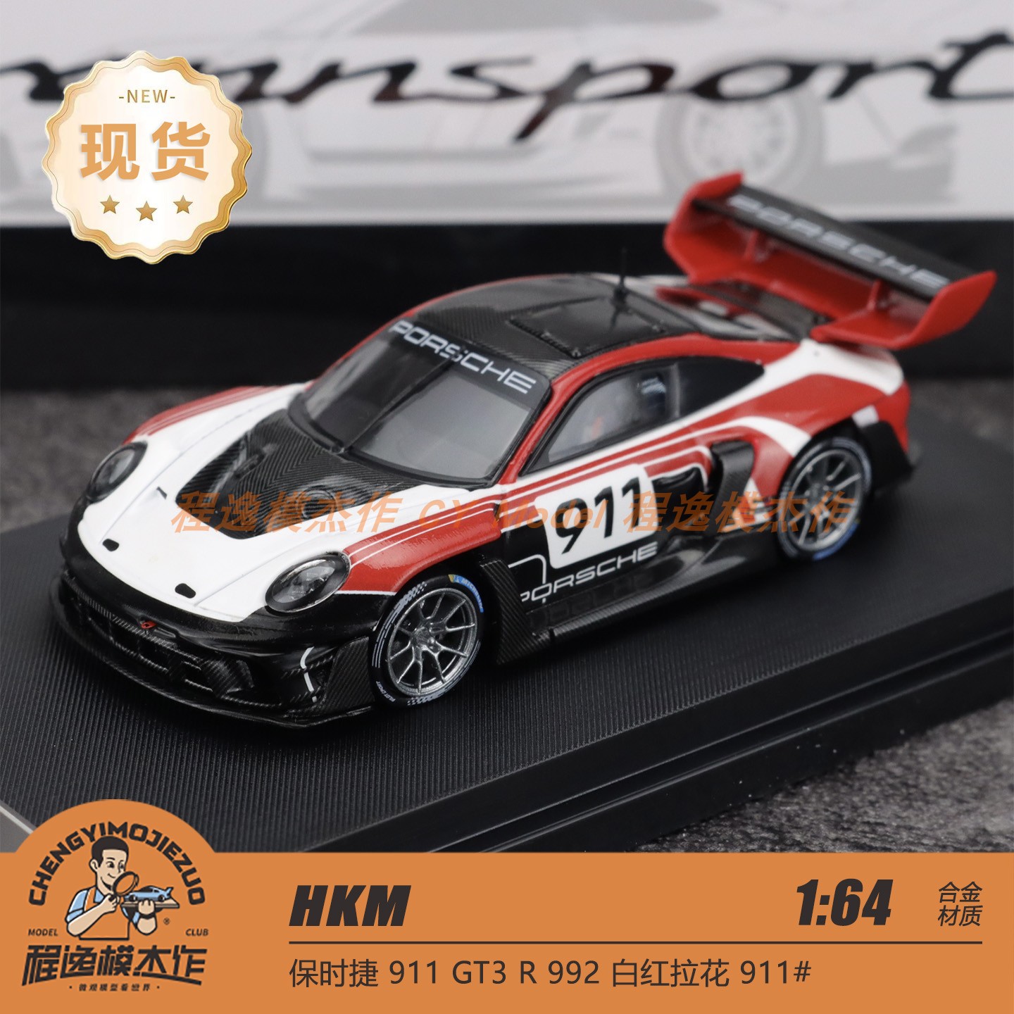 HKM 1:64 保时捷 911 GT3 R 992 Rennsport 白色 合金汽车模型图片