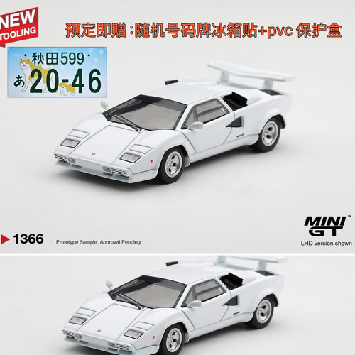 [程逸预售] MINIGT 1:64 兰博基尼康塔什 LP500S 白 合金模型1366