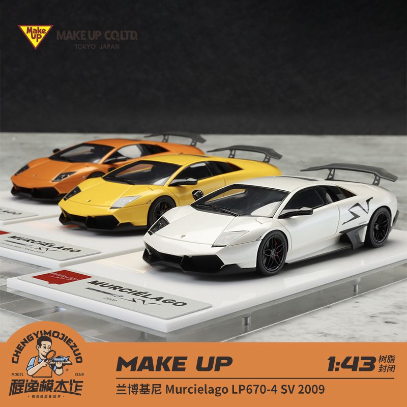 MAKEUP兰博LP670-4SV车模