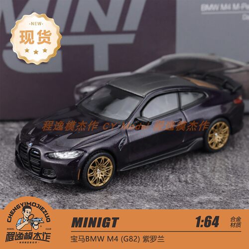 MINIGT 1:64 宝马 BMW M4 G82 紫色 合金汽车模型  1112 - 封面