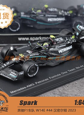 Spark 1:64 奔驰F1车队 W14 2023 44#汉密尔顿 赛车合金车模