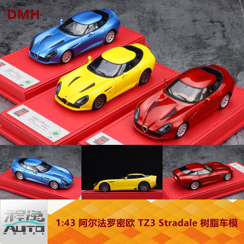 DMH 1:43 阿尔法罗密欧 TZ3 Stradale 定制版 限量 超跑 树脂车模