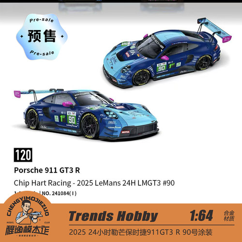 [程逸预售] TH 1:64 保时捷 911 GT3R #90 勒芒24H 2025 合金车模