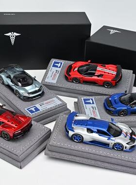 HC 1:64 F80 超跑 多色 树脂车模