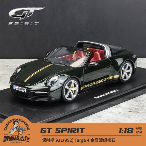 911992Targa4车模GTSpirit