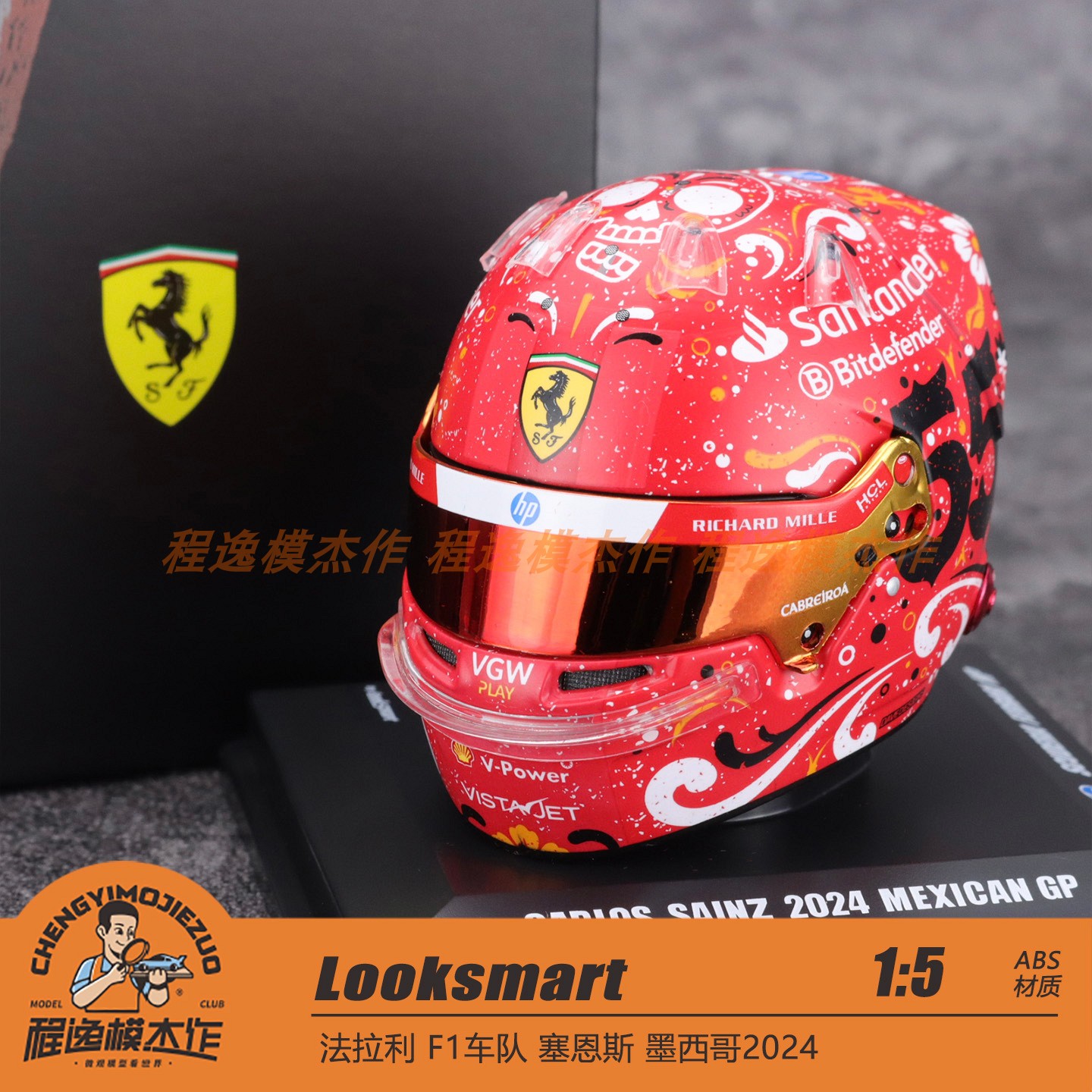 Looksmart 1:5 法拉利 F1车队 塞恩斯 墨西哥2024 头盔模型