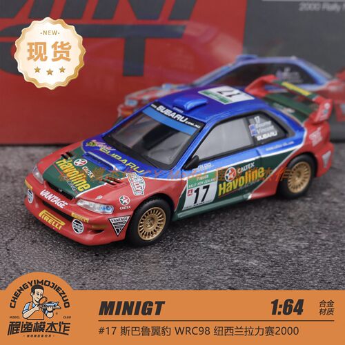 MINIGT斯巴鲁傲虎WRC98合金车模