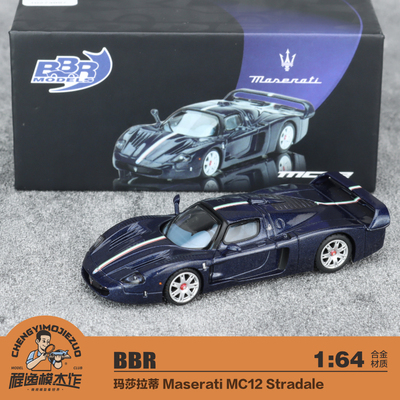玛莎拉蒂MC12合金车模BBR