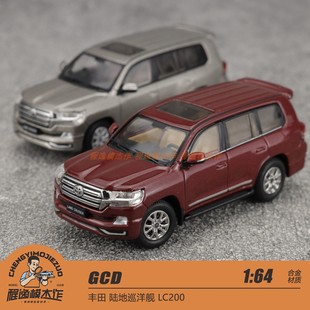 GCD 1:64  丰田 陆地巡洋舰 LC200 合金车模