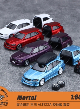 Mortal 展会限定 1:64 丰田 ALTEZZA 咬地鲨 单车/套装 合金车模