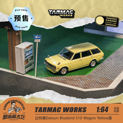 [程逸预售] TW 1:64 达特桑Datsun Bluebird 510 Wagon 合金车模