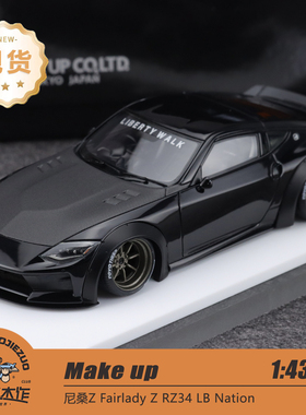 Make up 1:43 尼桑Z Fairlady Z RZ34 LB Nation 树脂车模
