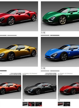 新品定BBR1:18/43 阿尔法罗密欧Alfa Romeo 33 Stradale 树脂车模