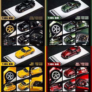 [程逸预售] Zincit Model 1:64 保时捷 Singer 合金汽车模型