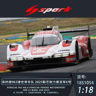 [程逸预售]Spark 1:18/43 保时捷963 潘世奇 2025勒芒#6 树脂车模